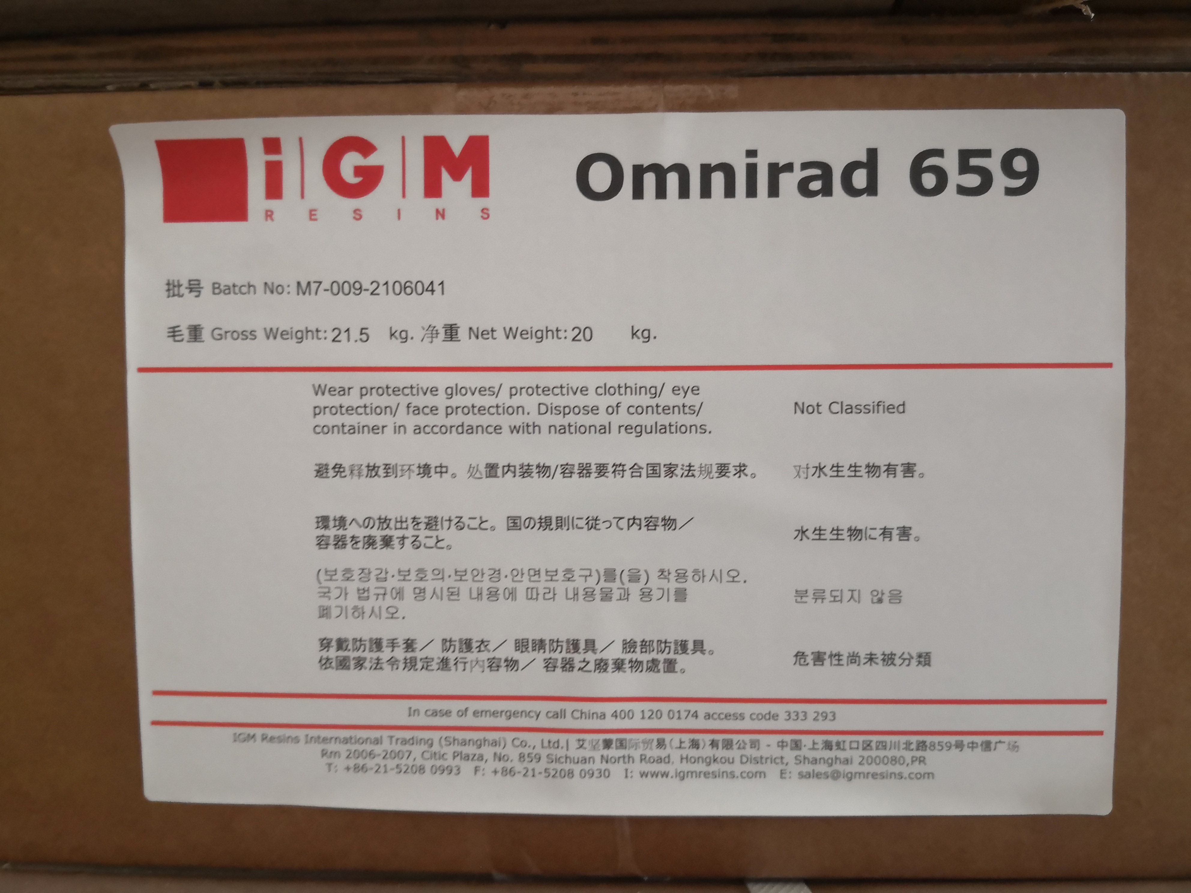 Omnirad 659