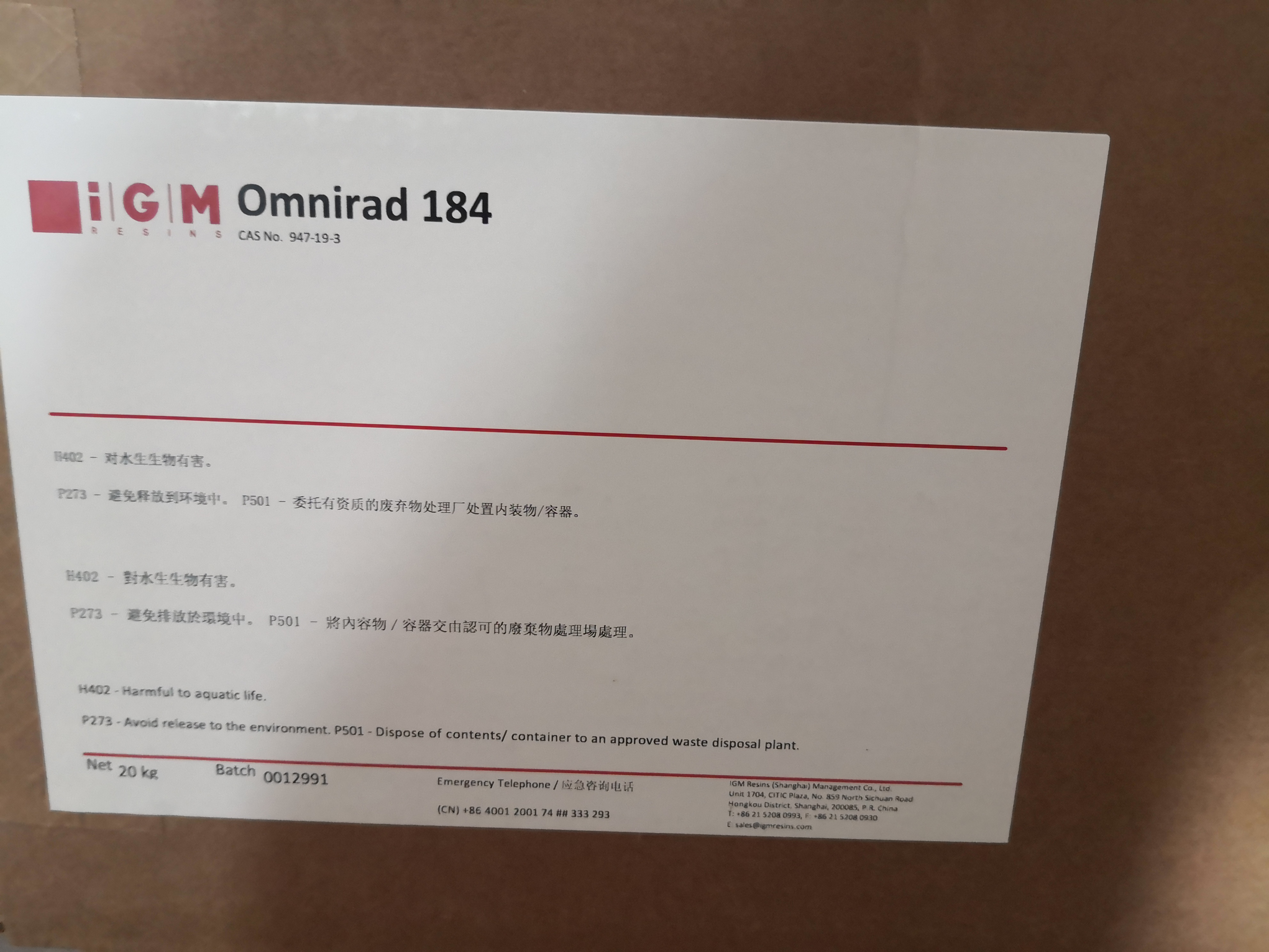 Omnirad 184