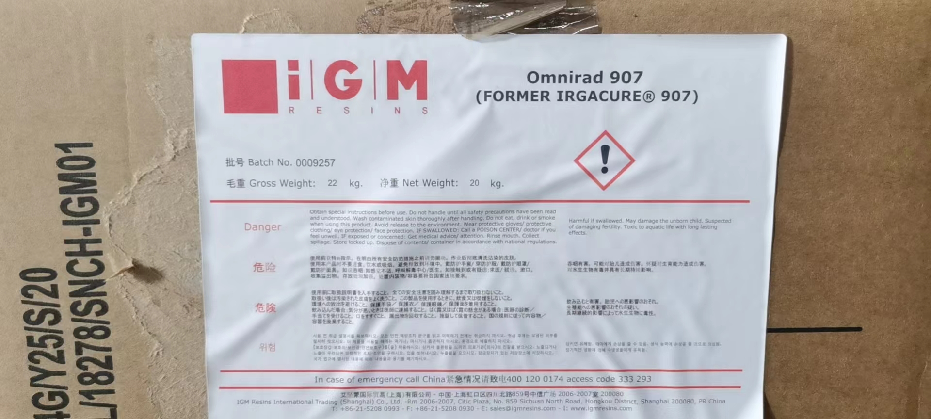 Omnirad 907