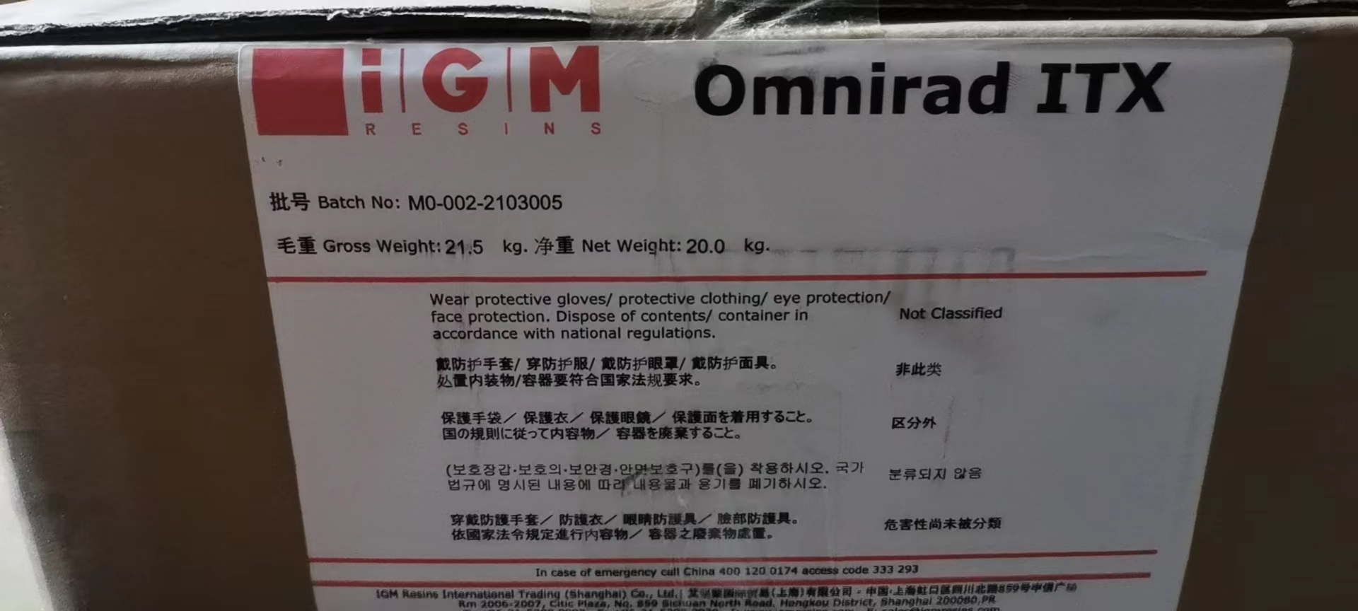 Omnirad ITX