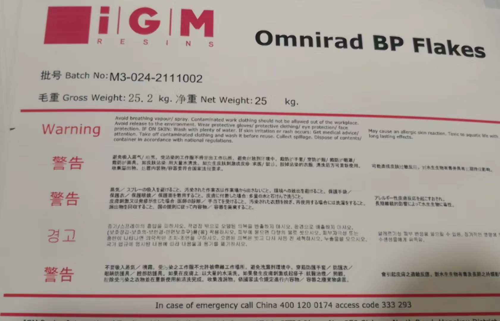 Omnirad BP