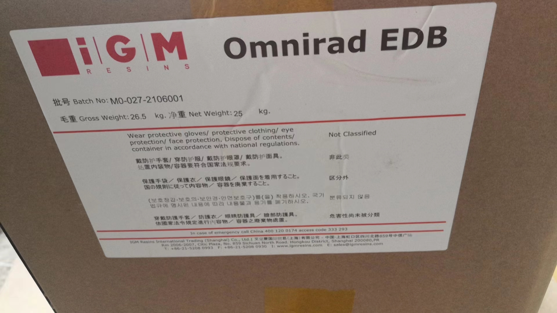 Omnirad EDB
