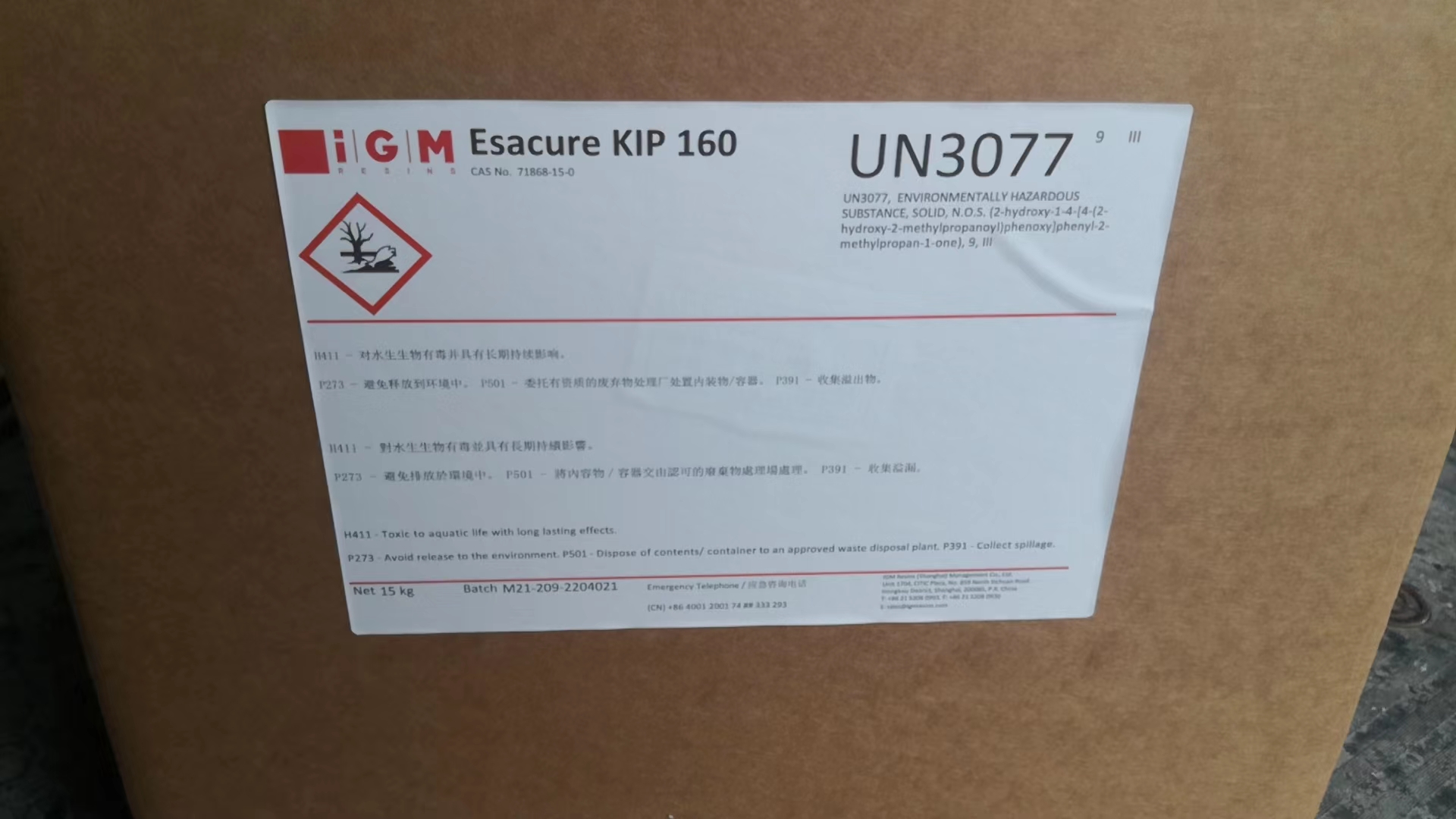 Esacure KIP 160